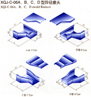 xqj-c-06a、b、c、d型異徑接頭